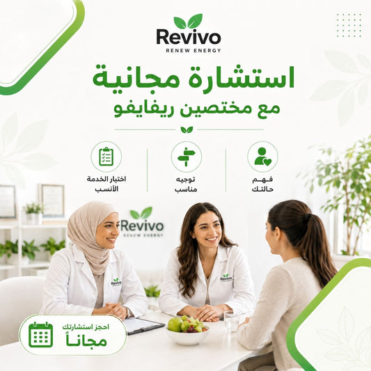 استشاره مجانية